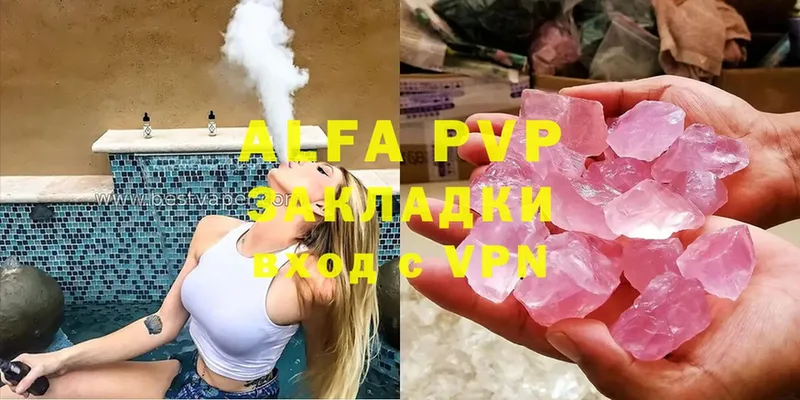 Alfa_PVP крисы CK  Кулебаки 